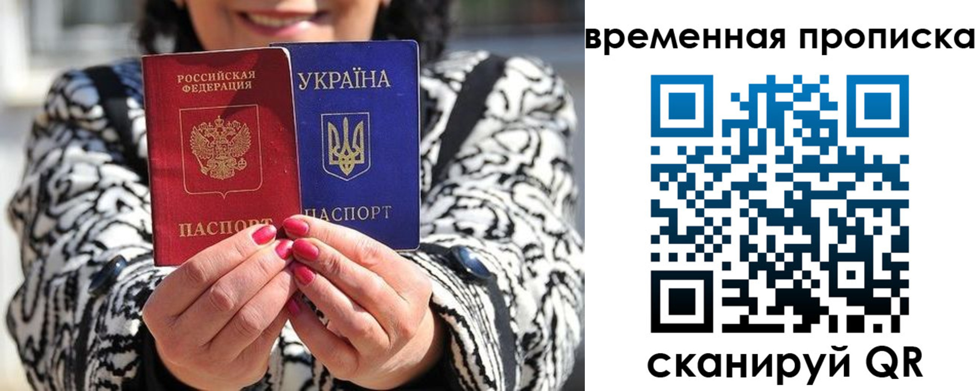 временная регистрация поиск в Александрове